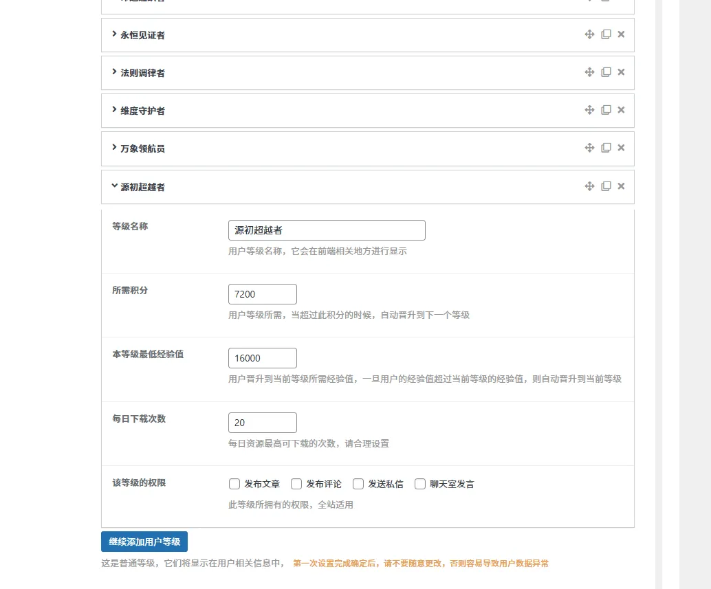 MiPlus主题v1.0.0版本功能解析