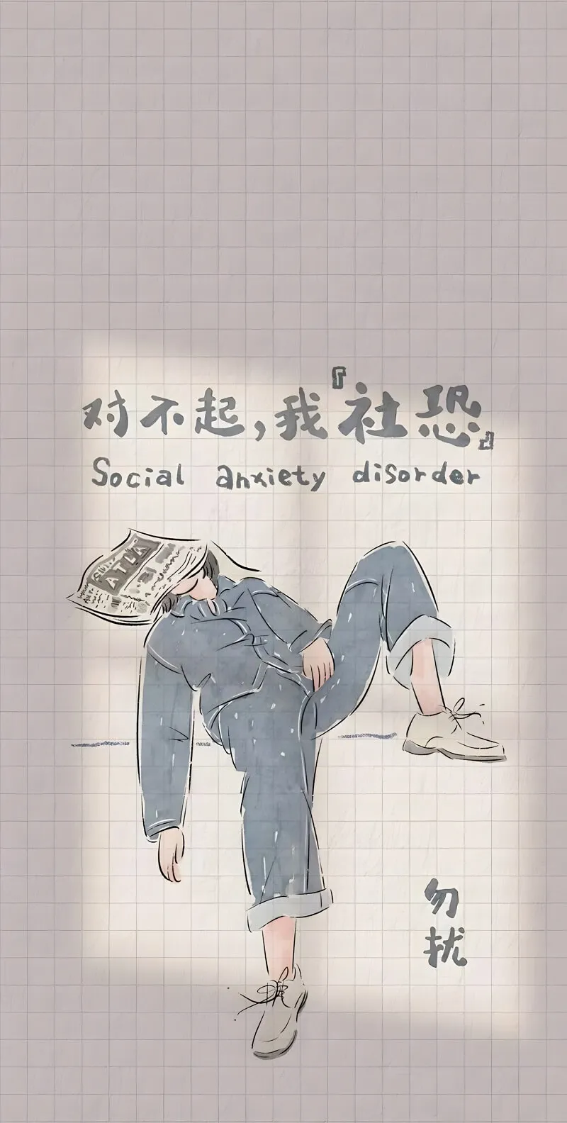 每本旧课本里都夹着少年心事